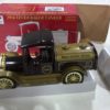 Liberty Classics Studebaker Locking Coin Bank Diecast truck for sale