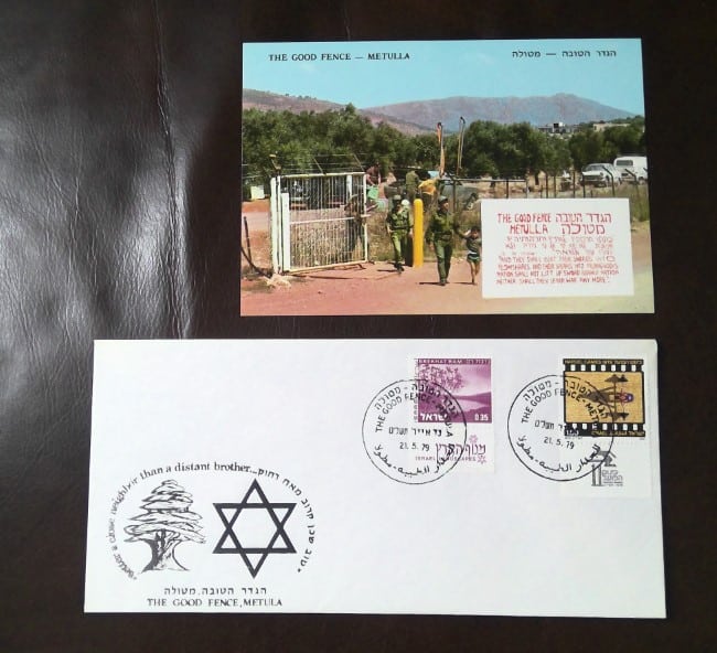 Vintage 1970s Metula Israel "The Good Fence" Envelope & Post Card for sale