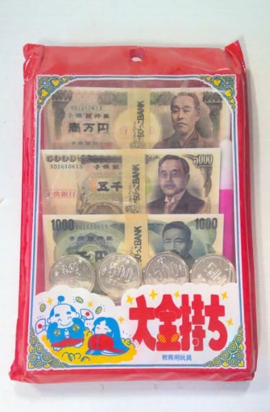 Vintage Japanese Play Money Set for sale